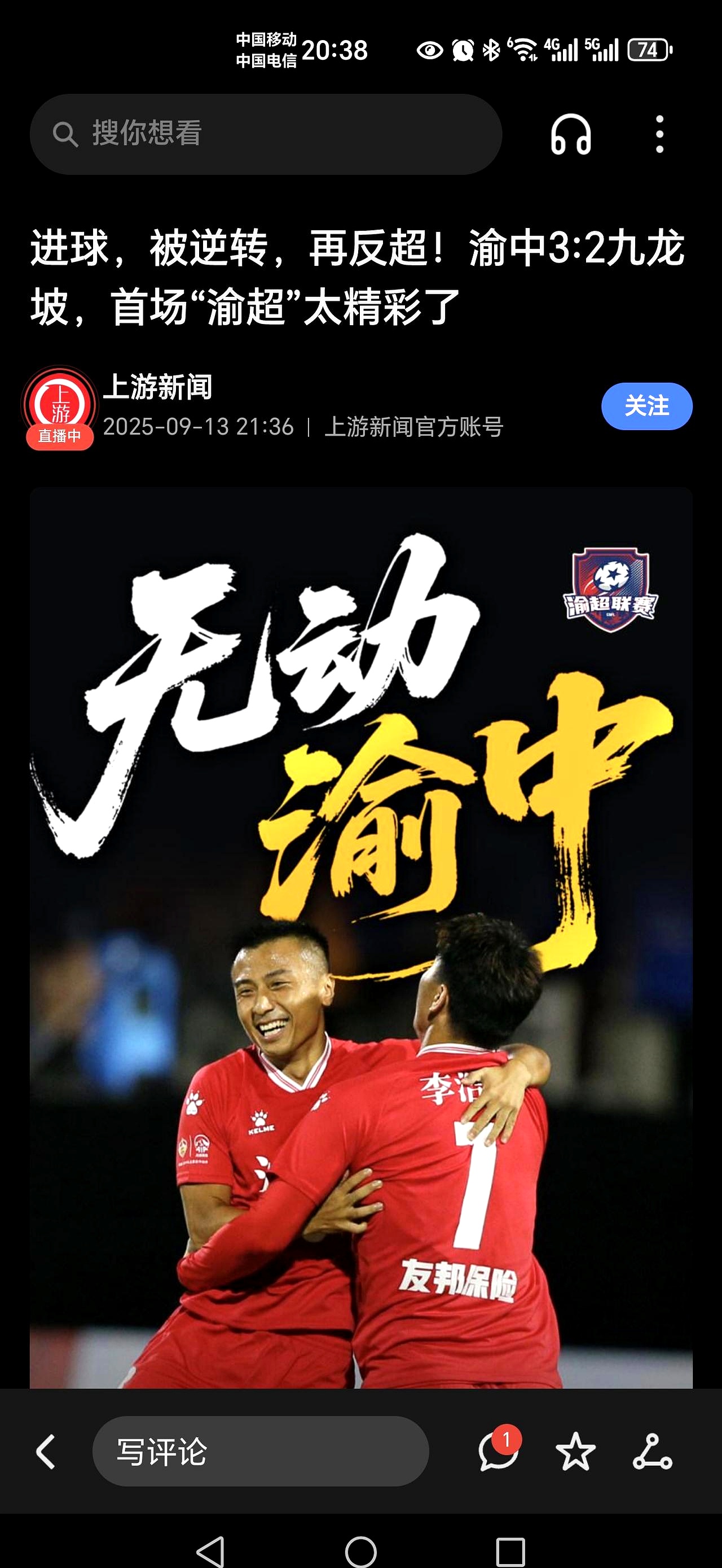 九游官方站包含重磅！费耶诺德遗憾出局备战足总杯赛前成都蓉城调整名单以备中超，华盛顿奇才绝杀压哨备战荷甲的词条