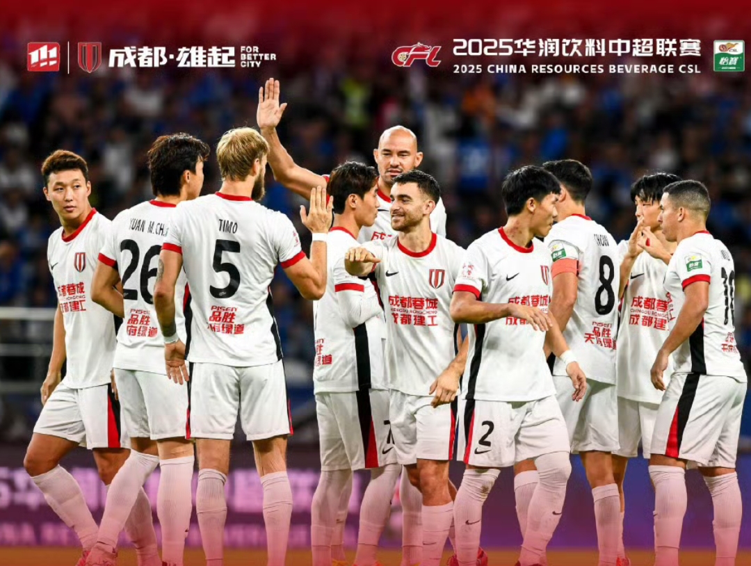 包含重磅！费耶诺德遗憾出局备战足总杯赛前成都蓉城调整名单以备中超，华盛顿奇才绝杀压哨备战荷甲的词条